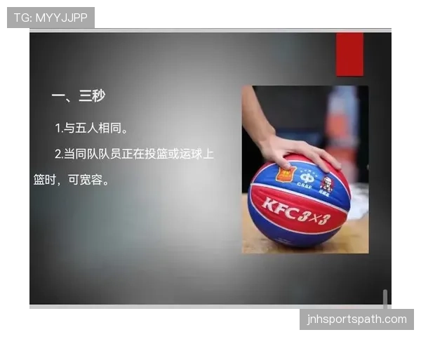 篮球规则：一文读懂“双方犯规”的判定与罚则详解