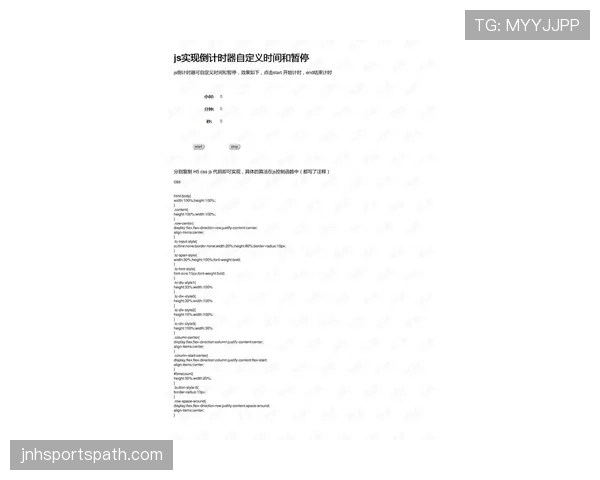 进攻时间规则详解:违例情形与计时器重置条件 进攻时间规则详解:违例情形与计时器重置条件