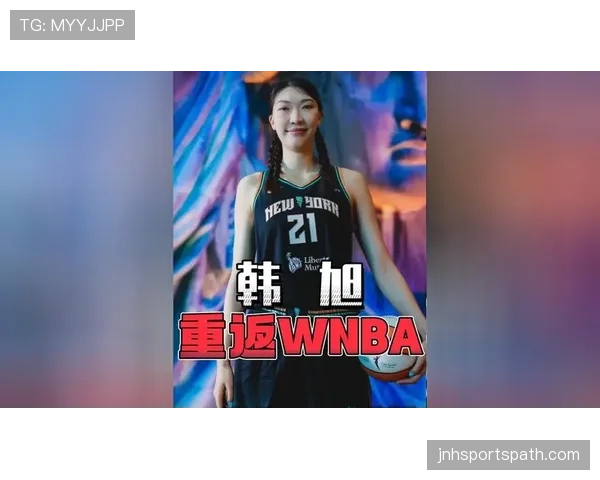 韩旭家里是真有矿?NBA赛场上的她和朋友圈生活画风差太多了吧!